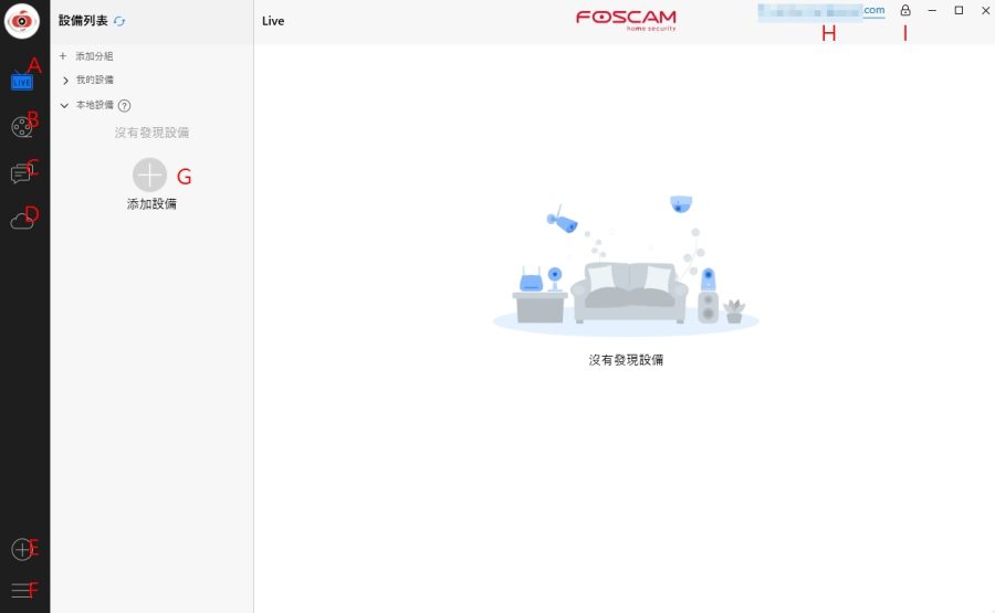 FOSCAM VMS 介紹-3