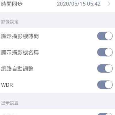 什麼是 WDR(Wide Dynamic Range)-2